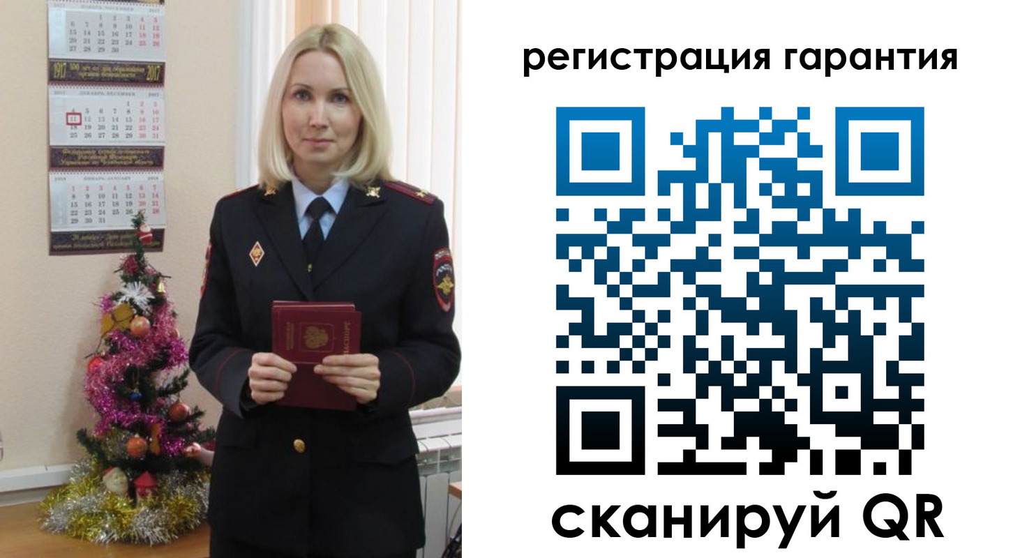прописка штамп в Исилькуле