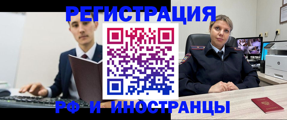 регистрация для дет. сада в Исилькуле
