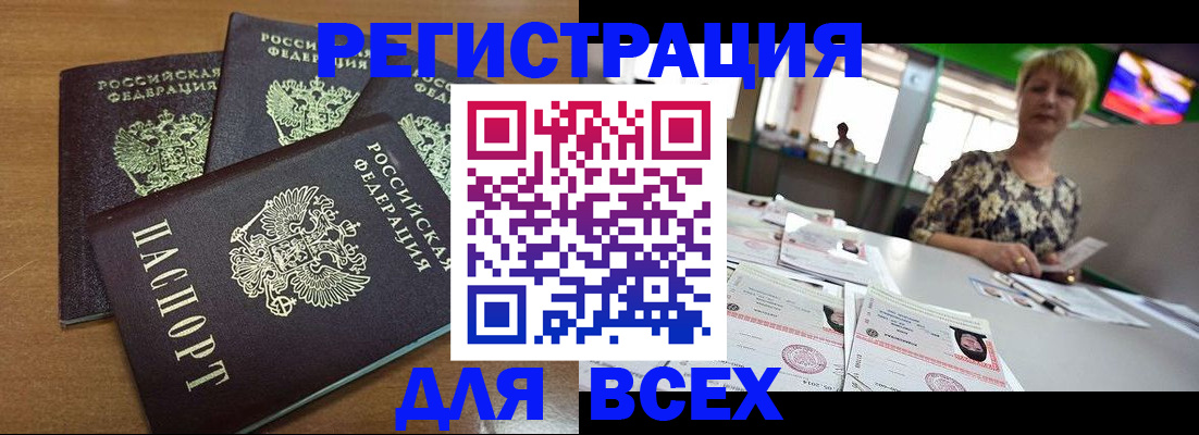 регистрация для дет. сада в Исилькуле